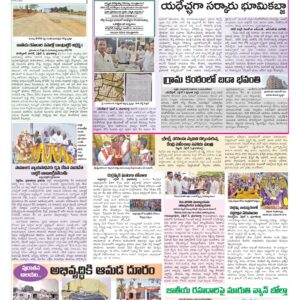 Medak Tab - 06 Apr 2026