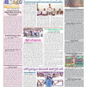 Medak Tab - 07 Apr 2026