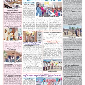 Medak Tab - 09 Apr 2026
