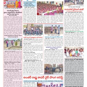 Medak Tab - 11 Apr 2026