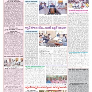 Medak Tab - 16 Apr 2026