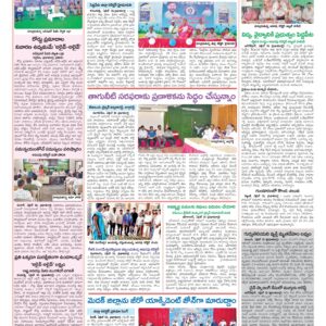 Medak Tab - 17 Apr 2026