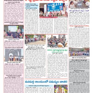 Medak Tab - 18 Apr 2026