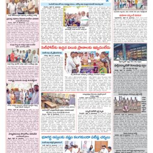 Medak Tab - 19 Apr 2026