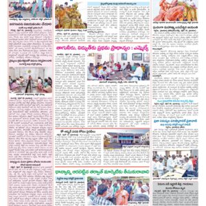 Medak Tab - 21 Apr 2026