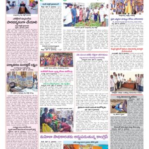 Medak Tab - 22 Apr 2026