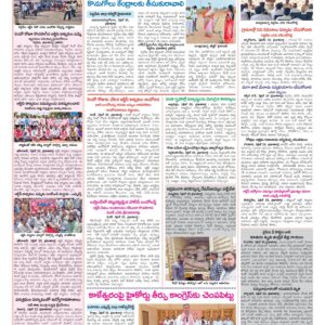 Medak Tab - 24 Apr 2026