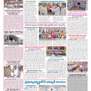 Medak Tab - 25 Apr 2026
