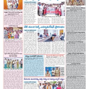 Medak Tab - 26 Apr 2026