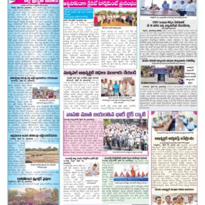 Medak Tab - 27 Apr 2026