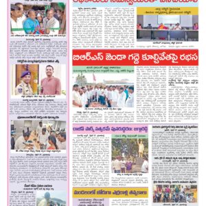 Medak Tab - 28 Apr 2026
