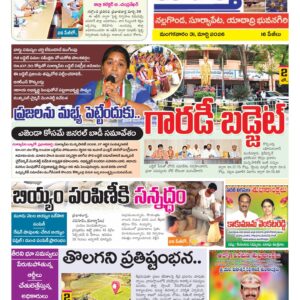 Nalgonda Tab - 31 Mar 2026