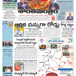Nellore Main - 09 Apr 2026