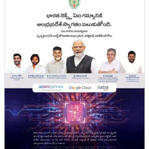 Nellore Main - 28 Apr 2026