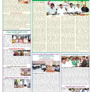 Nellore Tab - 29 Mar 2026