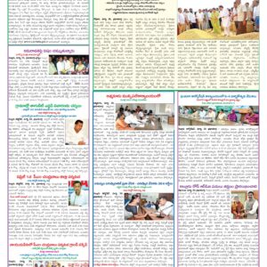 Nellore Tab - 31 Mar 2026