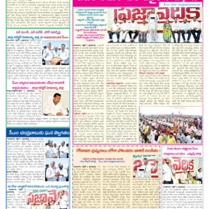 Nellore Tab - 02 Apr 2026