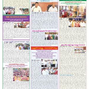 Nellore Tab - 03 Apr 2026