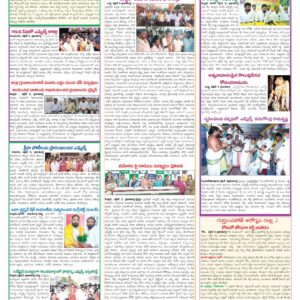 Nellore Tab - 04 Apr 2026