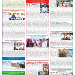 Nellore Tab - 05 Apr 2026