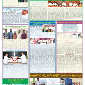 Nellore Tab - 06 Apr 2026