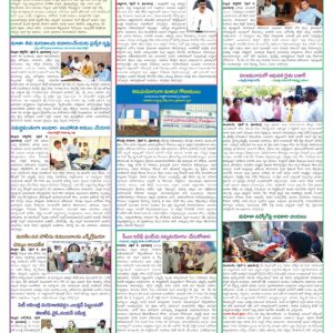 Nellore Tab - 09 Apr 2026