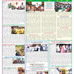 Nellore Tab - 10 Apr 2026