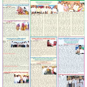 Nellore Tab - 12 Apr 2026