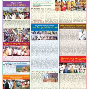 Nellore Tab - 13 Apr 2026