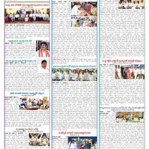 Nellore Tab - 14 Apr 2026