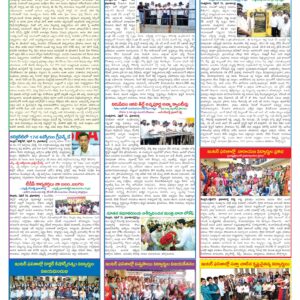 Nellore Tab - 16 Apr 2026