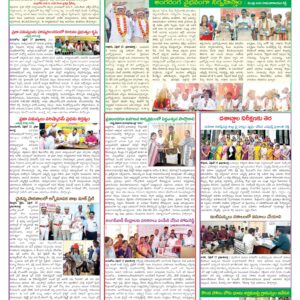 Nellore Tab - 18 Apr 2026
