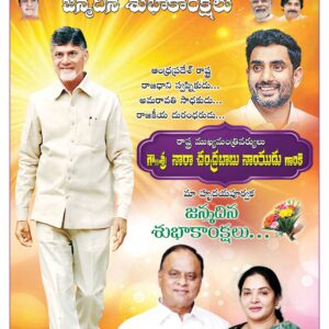Nellore Tab - 20 Apr 2026