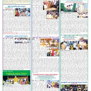 Nellore Tab - 21 Apr 2026