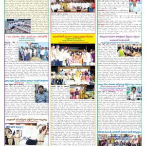 Nellore Tab - 22 Apr 2026