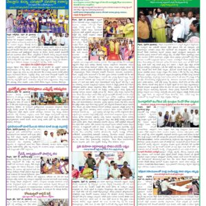 Nellore Tab - 23 Apr 2026