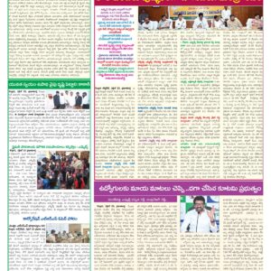 Nellore Tab - 24 Apr 2026
