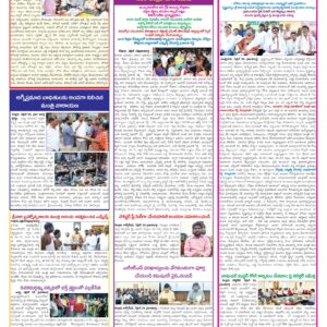 Nellore Tab - 25 Apr 2026