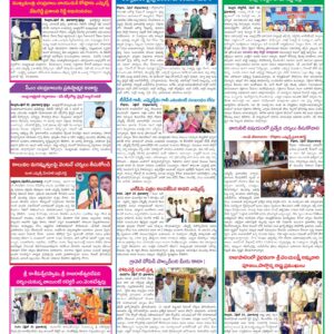 Nellore Tab - 26 Apr 2026