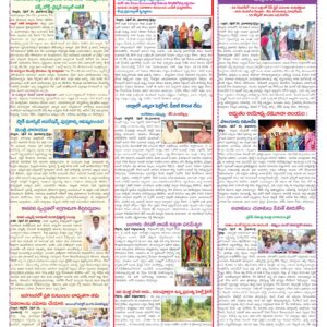 Nellore Tab - 27 Apr 2026
