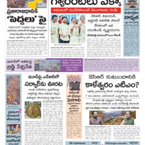Nizamabad Main - 03 Apr 2026
