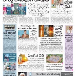 Nizamabad Main - 06 Apr 2026