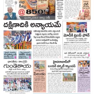 Nizamabad Main - 15 Apr 2026