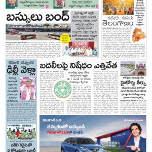 Nizamabad Main - 22 Apr 2026