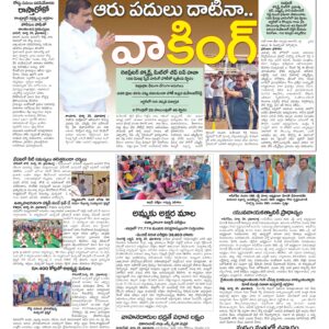 RangaReddy Tab - 30 Mar 2026