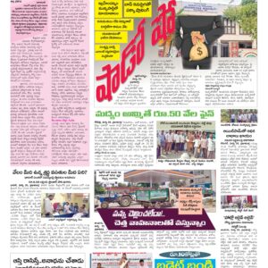 RangaReddy Tab - 31 Mar 2026