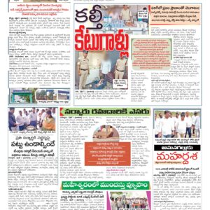 RangaReddy Tab - 02 Apr 2026