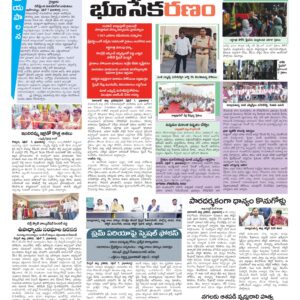 RangaReddy Tab - 08 Apr 2026