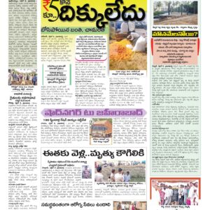 RangaReddy Tab - 09 Apr 2026