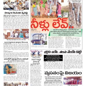 RangaReddy Tab - 10 Apr 2026